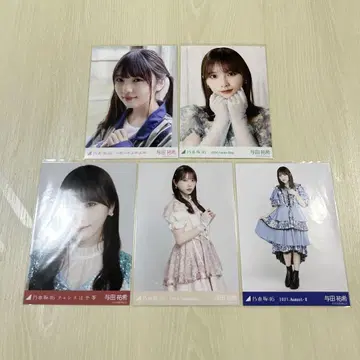 요다 유키 브로마이드
