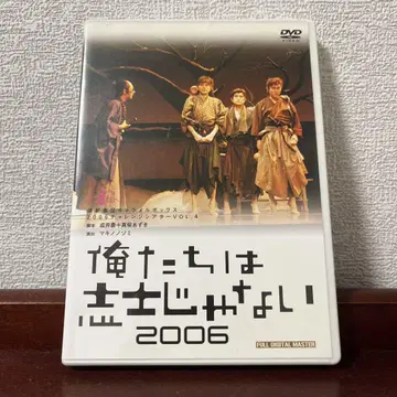 연극 집단 캐러멜 박스 우리는 시시가 아니다 2006 DVD