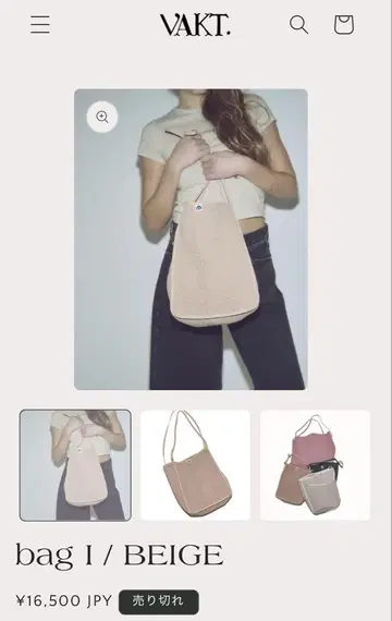 완판템 VAKT. bag I / BEIGE 모모치하루 shishikui