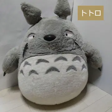 이웃집 토토로 토토로 봉제 인형