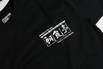 미사용 레어 WOWOW W 드라마 조식정 스태프 T셔츠