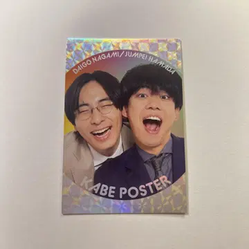요시모토 코레카 6th Edition 카베 포스터