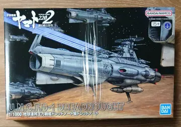1/1000 지구 연방 주력 전함 드레드노트급 드레드노트