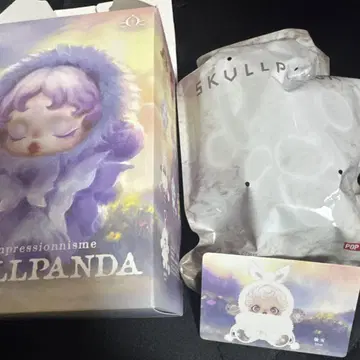 skullpanda