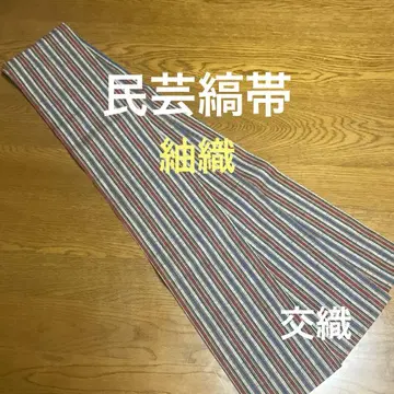 반폭 오비 민예 다색 줄무늬 견직 혼방