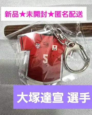 새상품 익명 배송 JVA 오츠카 선수 캡슐 토이 유니폼 키링