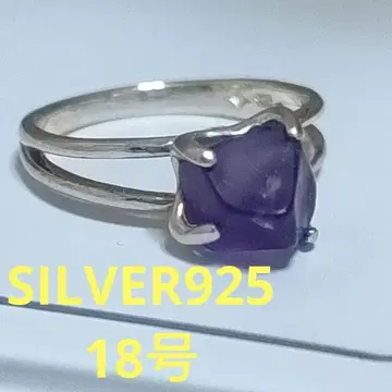 실버 925 자수정 반지 18호