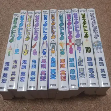 나루타루 1~11권