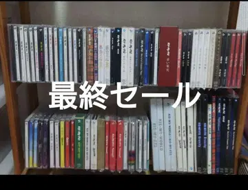 [ 최종 세일 ] Kis-My-Ft2 CD 묶음 판매