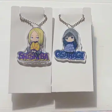 사카모토 데이즈 로손 아크링 키링 신가미마와리 & 대불