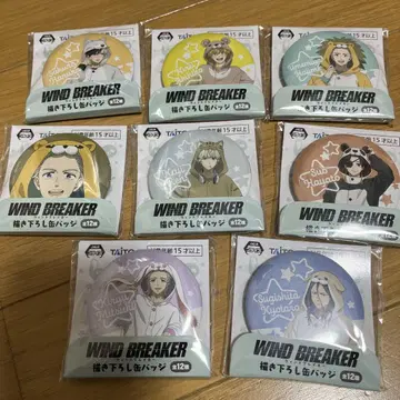 WIND BREAKER 윈브레 신규 일러스트 캔뱃지 8개 세트 미사용