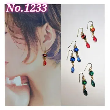 [ 1233 ] 과 유리 비즈 드롭 귀걸이
