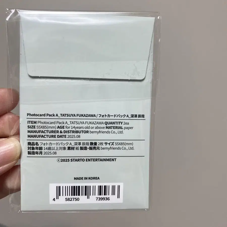 2번째 상품 이미지