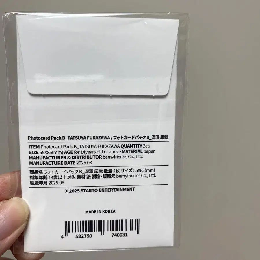 3번째 상품 이미지