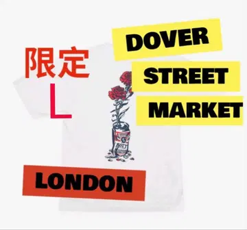 DSML 한정판 Wasted Youth Bott 플라워 캔 티셔츠 L