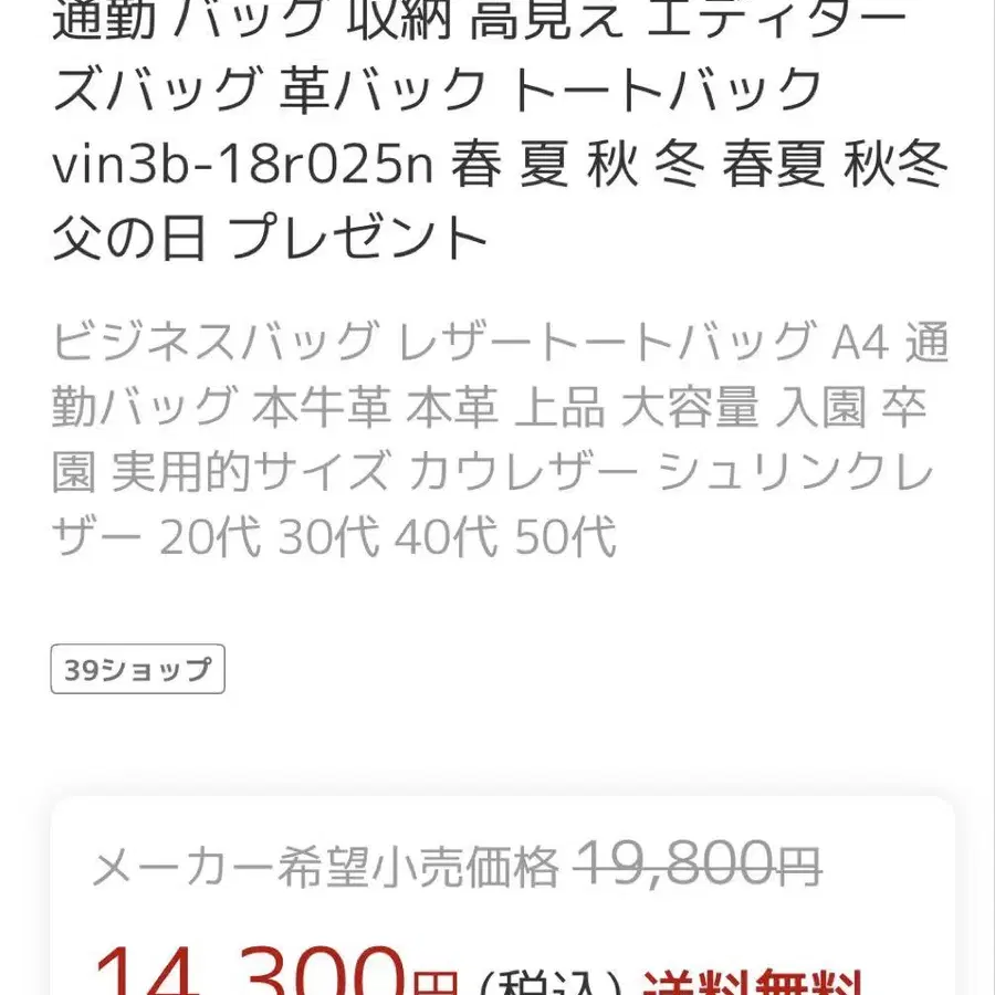11번째 상품 이미지