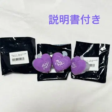[컨디션 최상!] 칸야네 응원봉 3세트