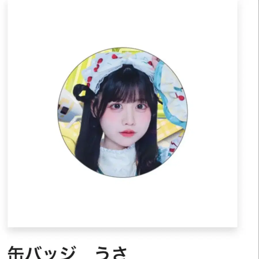 1번째 상품 이미지