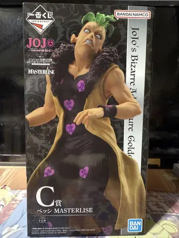 페시 제일복권 C상