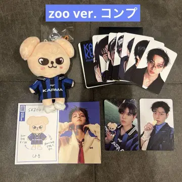 straykids KARMA zoo 승민