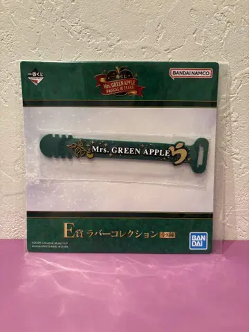 Mrs. GREEN APPLE 제일복권 E상 러버 컬렉션