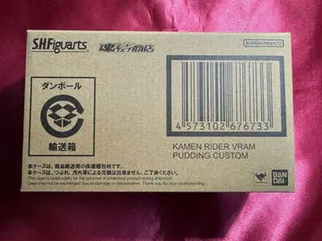 S.H.Figuarts 가면라이더 라무 푸딩 커스텀