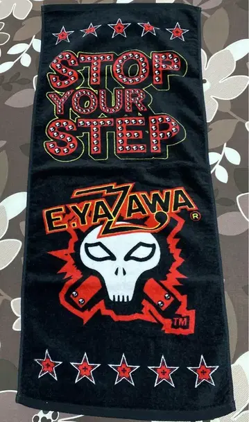 야자와 에이요시 2000년 STOPYOURSTEP 투어 타월