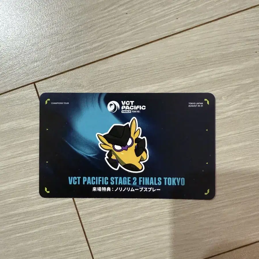 VALORANT VCT PACIFIC 公式VIPギフトバッグ 日本開催「VCT Pacific Stage2 Finals」オリジナルグッズの販売