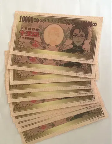 킹프리 십왕엔