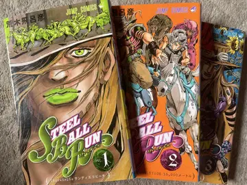 STEEL BALL RUN 스틸 볼 런 1~23권