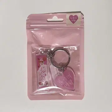 [ 미개봉 새상품 ] 눈물의 여왕 팝업 키링