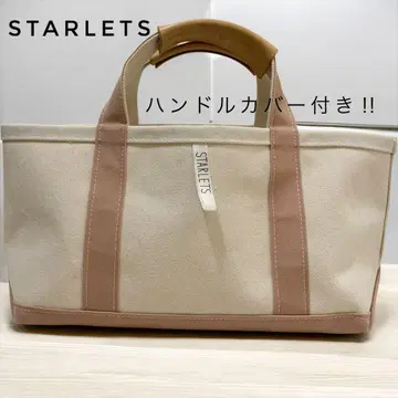 STARLETS 스타레츠 토트백 아이보리 핸들 커버 포함