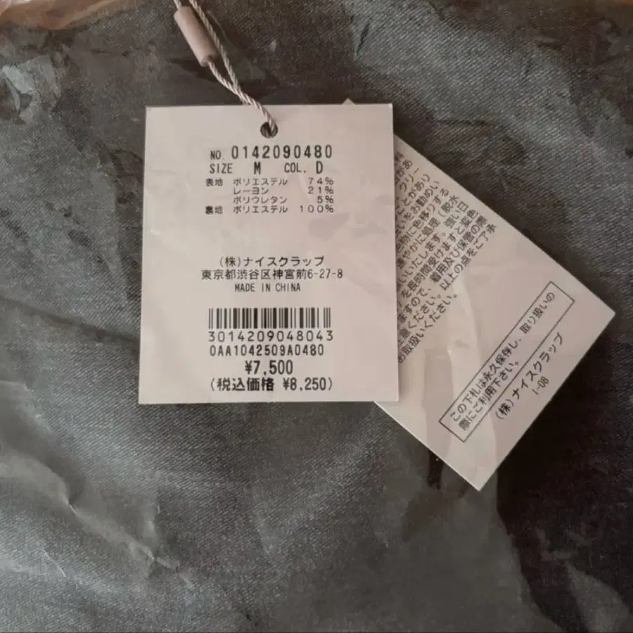 9번째 상품 이미지
