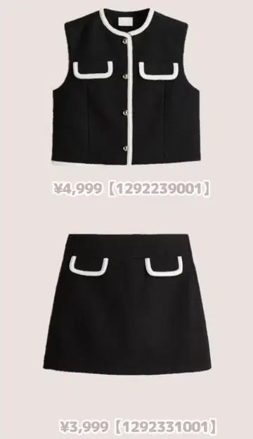 새상품급 H&M 에이치앤엠 셋업 부클레