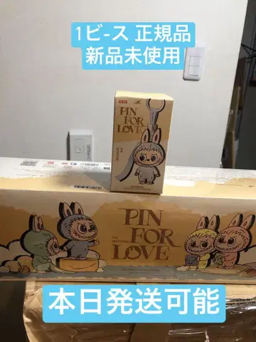 THE MONSTER PIN FOR LOVE 봉제 인형 A-M 피스
