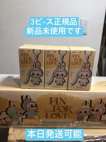 THE MONSTER PIN FOR LOVE 봉제 인형 A-M 피스 3개