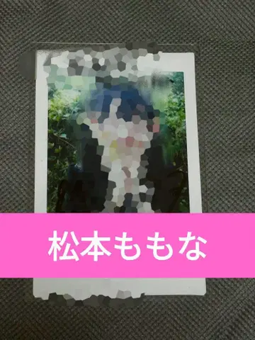 타카네노 나데시코 마츠모토 모모나 친필 폴라로이드