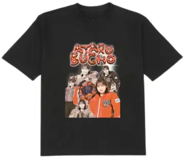 =LOVE 타카마츠 히토미 ATARU BUCHO 티셔츠 M 사이즈