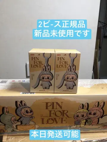 러브브 PIN FOR LOVE 시리즈 봉제 인형 (A-M) 피스 2개
