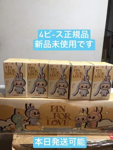 Labubu PIN FOR LOVE 봉제 인형 (A-M) 4개 피스