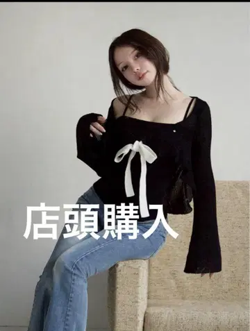 andmary Emma knit flare cardigan