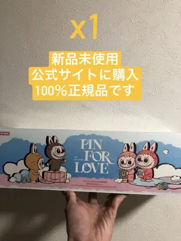 러브럽 PIN FOR LOVE 봉제 인형 (N-Z) 모듬 박스