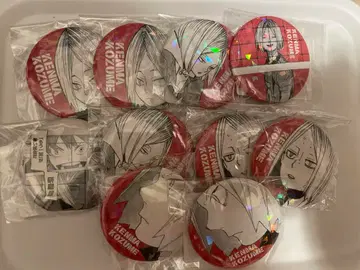 하이큐 올스타 캔뱃지 코즈메 켄마