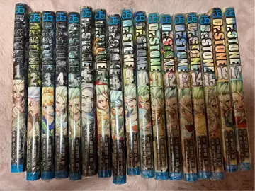 Dr.STONE 1권~17권