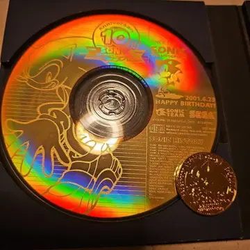 CD 소닉 어드벤처 2 10주년 기념 생일 팩 특전