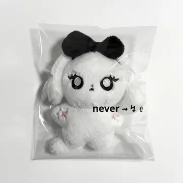 aespa 에스파 닝닝 봉제 인형 키링