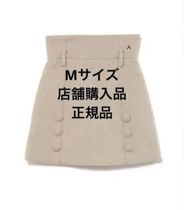 Blair 하이 웨이스트 스커트 핑크 베이지 M