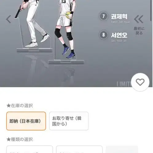 2번째 상품 이미지