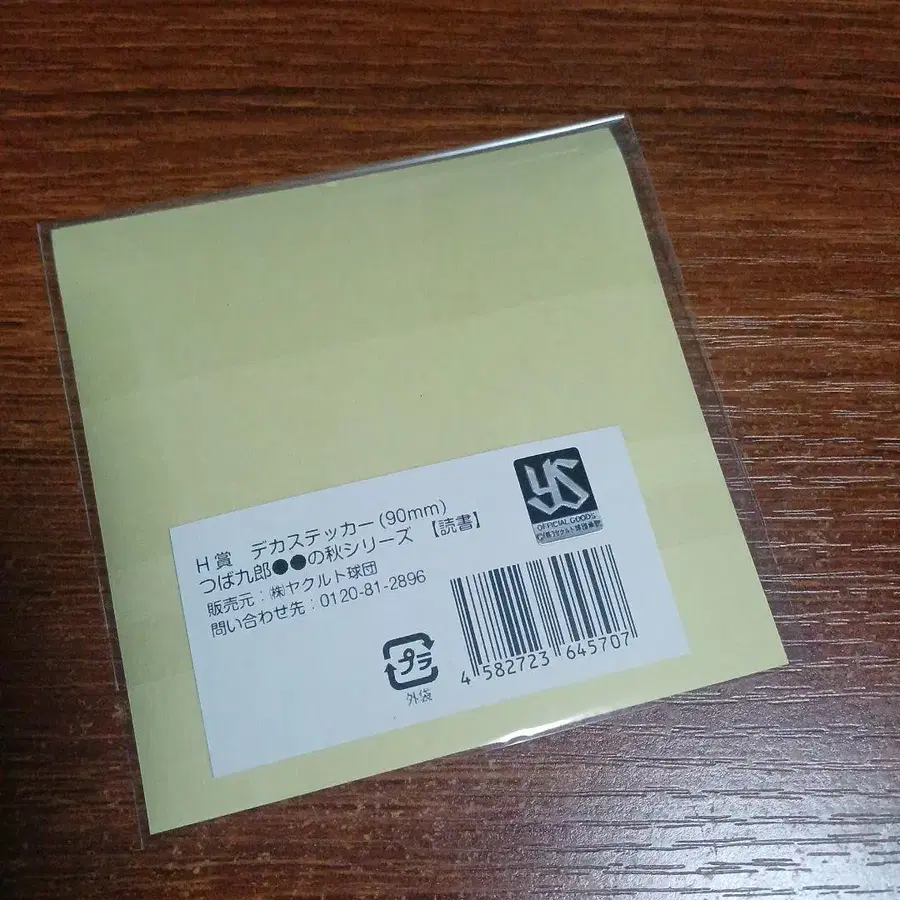4번째 상품 이미지