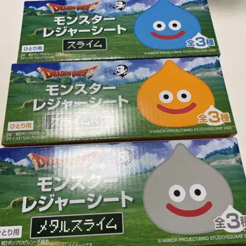 몬스터 돗자리 3종 세트
